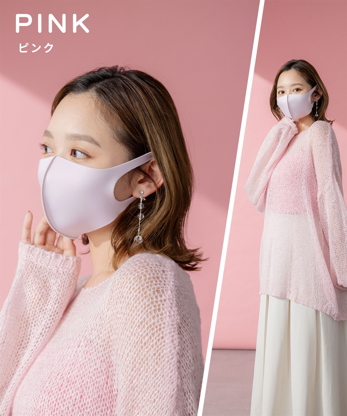 PASTEL MASK PASTEL MASK パステルマスク　3枚入り　接触冷感　UV対策　ストレッチ　洗って使える3Ｄマスク_sub_10