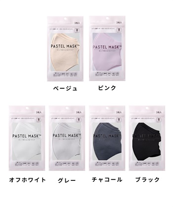 PASTEL MASK PASTEL MASK パステルマスク　3枚入り　接触冷感　UV対策　ストレッチ　洗って使える3Ｄマスク_subthumb_16