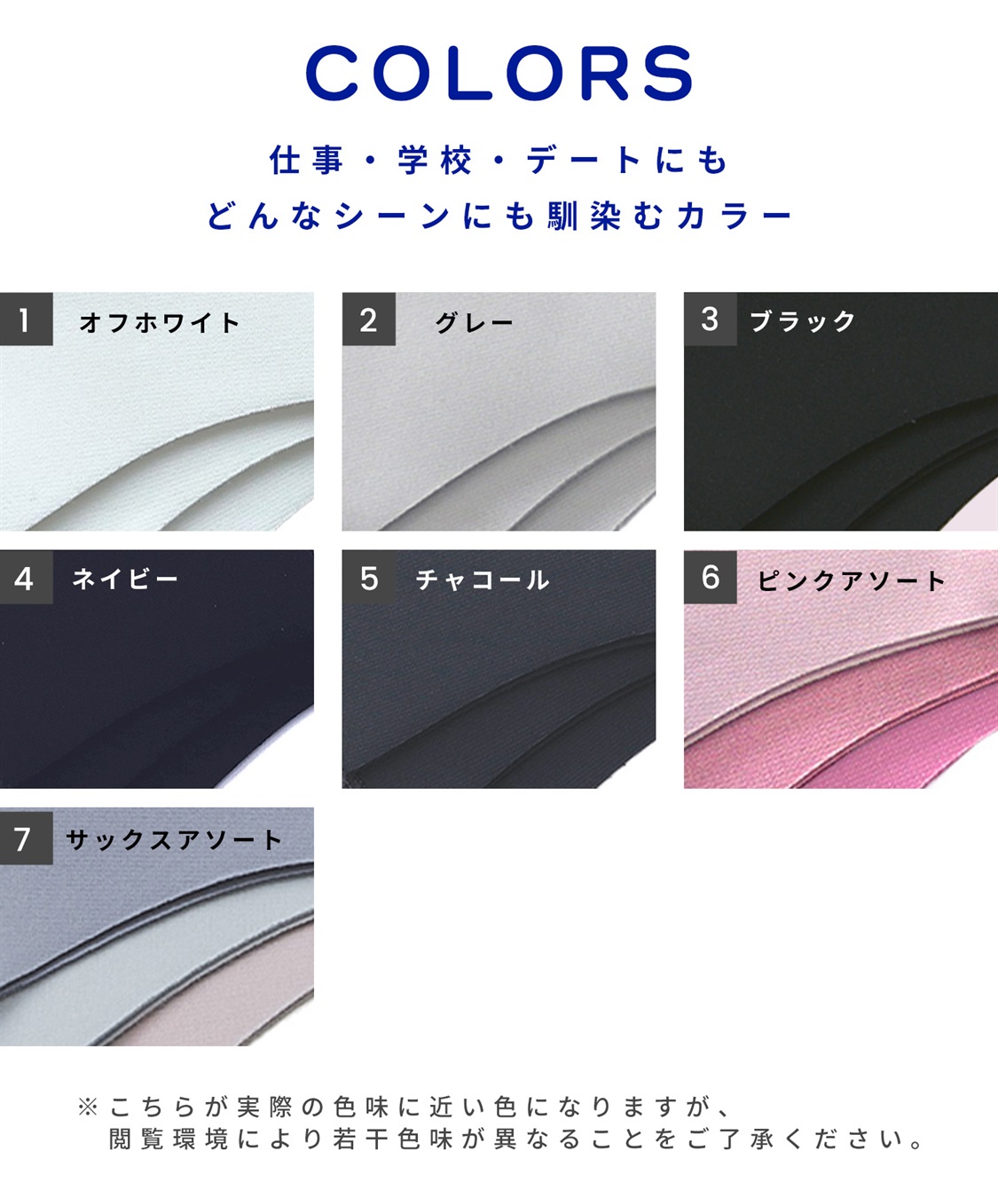 PASTEL MASK PASTEL MASK パステルマスク　ひんやりCOOL 3枚入　接触冷感　UV対策　ストレッチ　洗って使える3Ｄマスク_sub_3