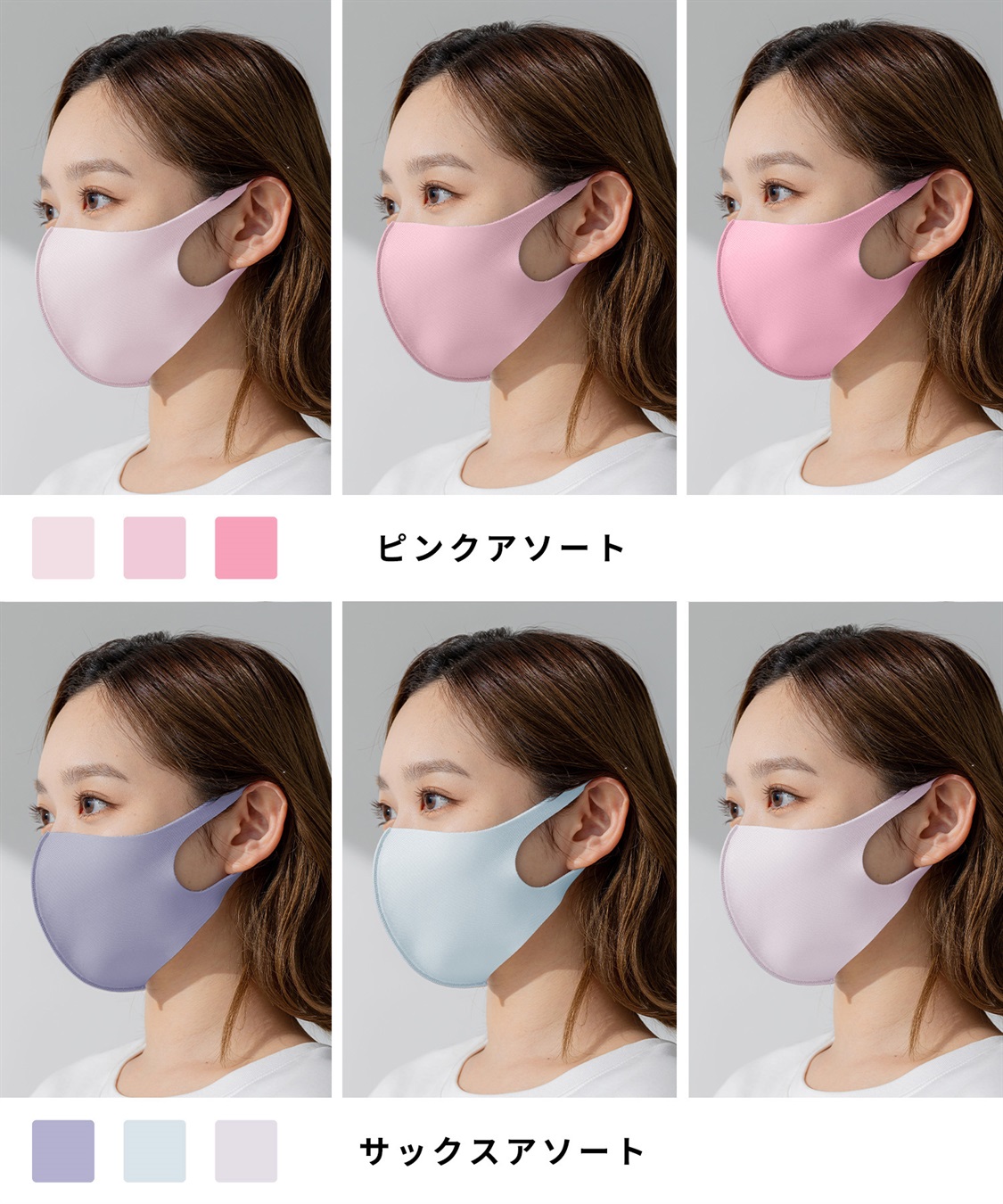 PASTEL MASK PASTEL MASK パステルマスク　ひんやりCOOL 3枚入　接触冷感　UV対策　ストレッチ　洗って使える3Ｄマスク_sub_4