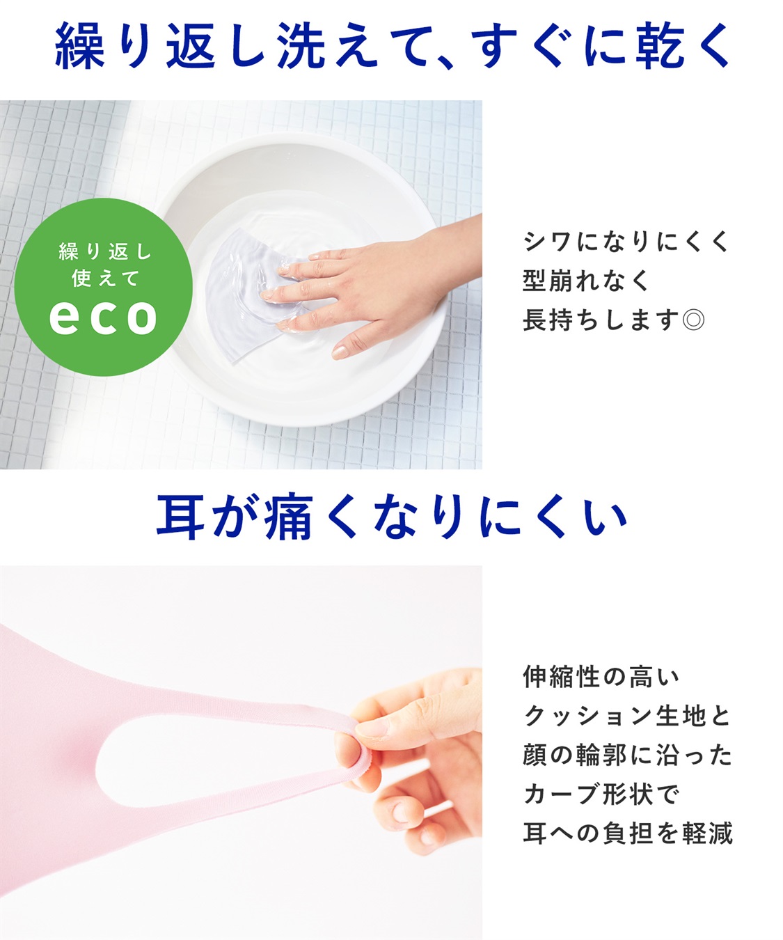 PASTEL MASK PASTEL MASK パステルマスク　ひんやりCOOL 3枚入　接触冷感　UV対策　ストレッチ　洗って使える3Ｄマスク_sub_7