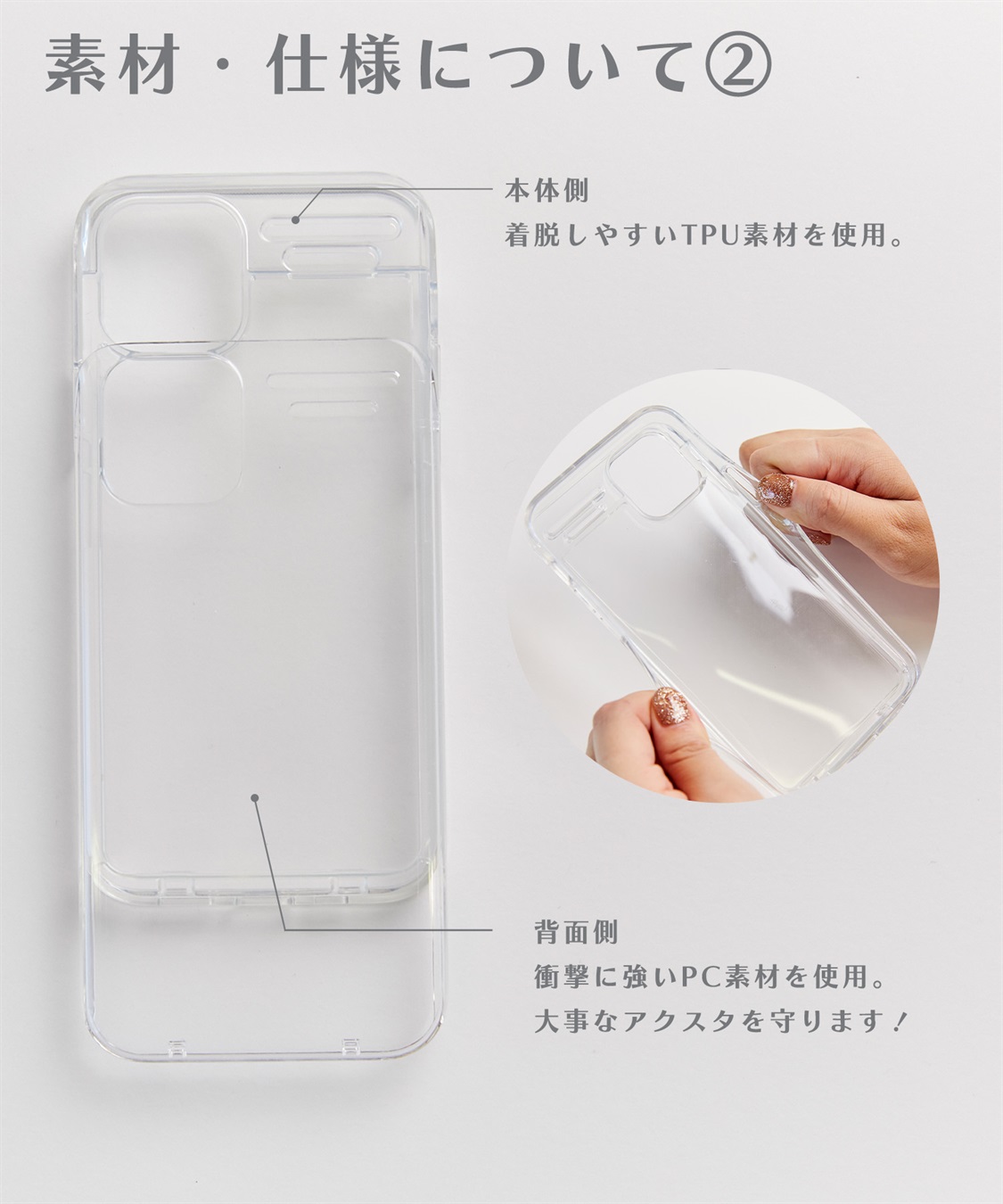 Life Style by cross marche 推部屋ケース（iPhone11XR,iPhone11Pro,iPhone12/12pro,,iPhone12ProMax,iPhone13,iPhone13Pro 対応・アクスタ収納ケース）_sub_4