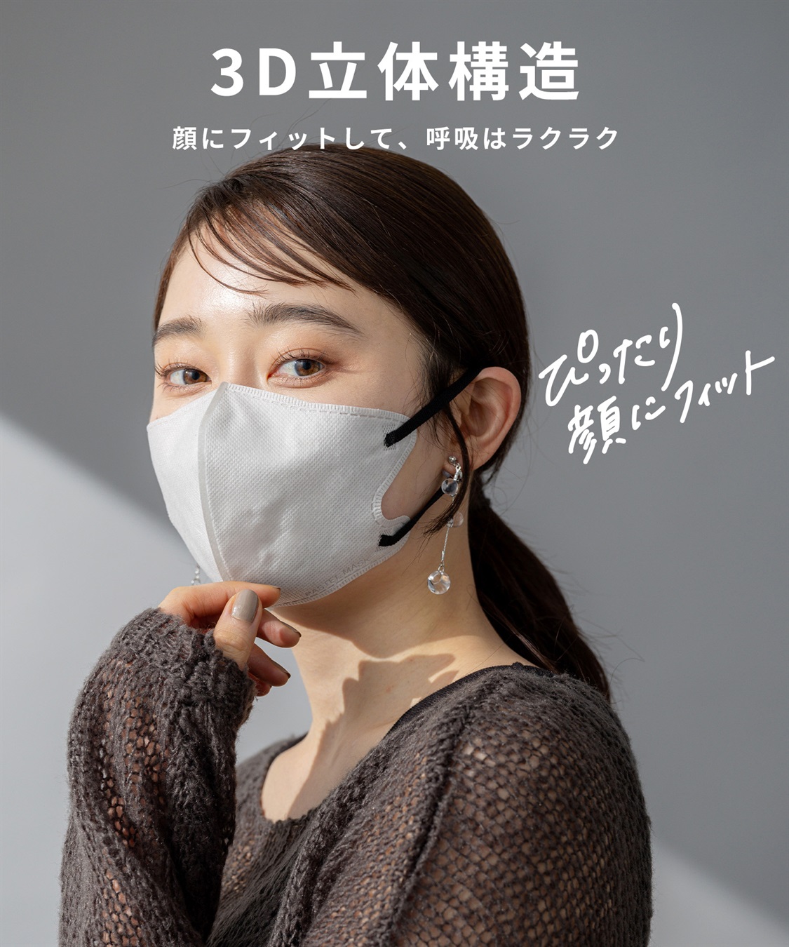 PASTEL MASK PASTELMASK　不織布 7枚入り 個包装使い捨て立体マスク シルクタッチ生地 肌にやさしい BFE PFE VFE 99％カット 美シルエット 三層構造_sub_4
