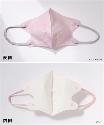 PASTEL MASK PASTELMASK　不織布 7枚入り 個包装使い捨て立体マスク シルクタッチ生地 肌にやさしい BFE PFE VFE 99％カット 美シルエット 三層構造_subthumb_6