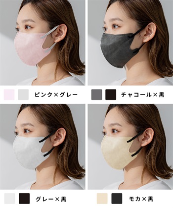 PASTEL MASK PASTELMASK　不織布 7枚入り 個包装使い捨て立体マスク シルクタッチ生地 肌にやさしい BFE PFE VFE 99％カット 美シルエット 三層構造_subthumb_9