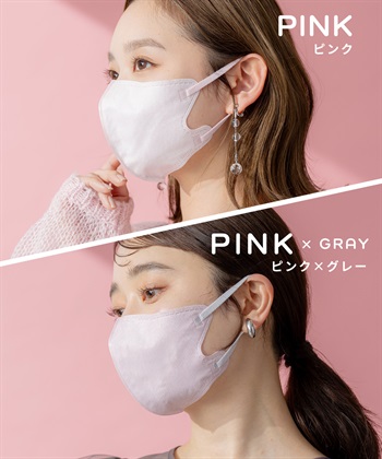 PASTEL MASK PASTELMASK　不織布 7枚入り 個包装使い捨て立体マスク シルクタッチ生地 肌にやさしい BFE PFE VFE 99％カット 美シルエット 三層構造_subthumb_12