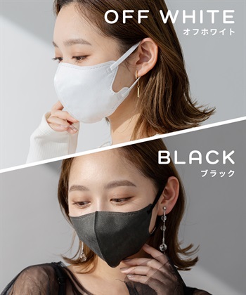 PASTEL MASK PASTELMASK　不織布 7枚入り 個包装使い捨て立体マスク シルクタッチ生地 肌にやさしい BFE PFE VFE 99％カット 美シルエット 三層構造_subthumb_13