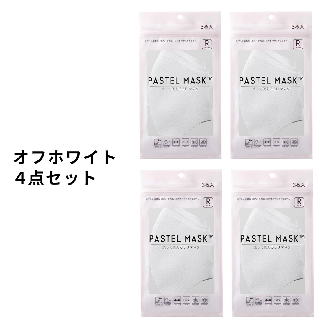 Life Style by cross marche PASTELMASK4点セット福袋_sub_2