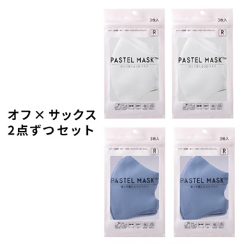 Life Style by cross marche PASTELMASK4点セット福袋_subthumb_5