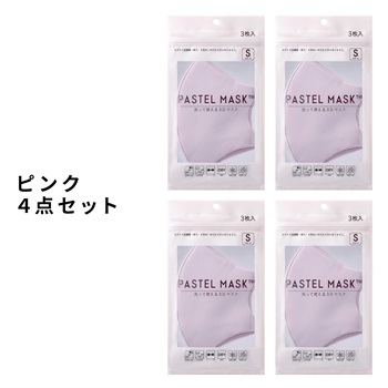 Life Style by cross marche PASTELMASK4点セット福袋_subthumb_6
