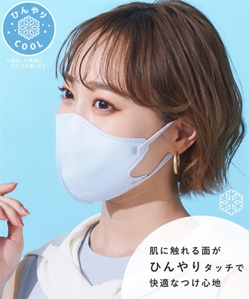 PASTEL MASK PASTEL MASK 不織布COOL 7枚入り 個包装使い捨て 立体マスク BFE PFE VFE 99％カット パステルマスク_subthumb_1