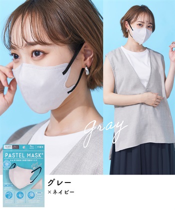 PASTEL MASK PASTEL MASK 不織布COOL 7枚入り 個包装使い捨て 立体マスク BFE PFE VFE 99％カット パステルマスク_subthumb_9