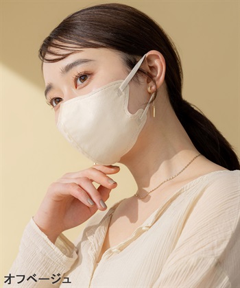 PASTEL MASK PASTELMASK 不織布 30枚セット 個包装使い捨て立体マスク シルクタッチ生地 肌にやさしい BFE PFE VFE 99％カット 美シルエット 三層構造_subthumb_10