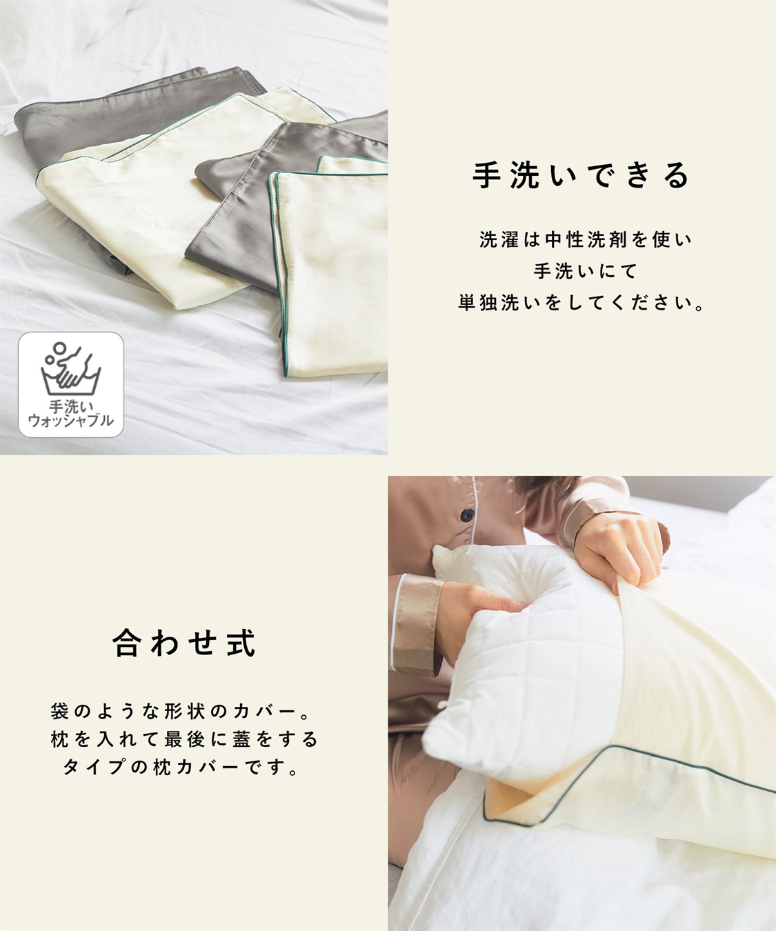 Life Style by cross marche シルクトリートメントピローカバー_sub_4