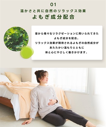 涼活本舗/温活本舗 【温活本舗】蒸気であったか温活ベルト(3枚入)_subthumb_7