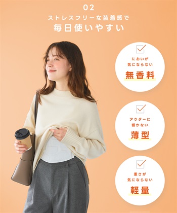 涼活本舗/温活本舗 【温活本舗】蒸気であったか温活ベルト(3枚入)_subthumb_8