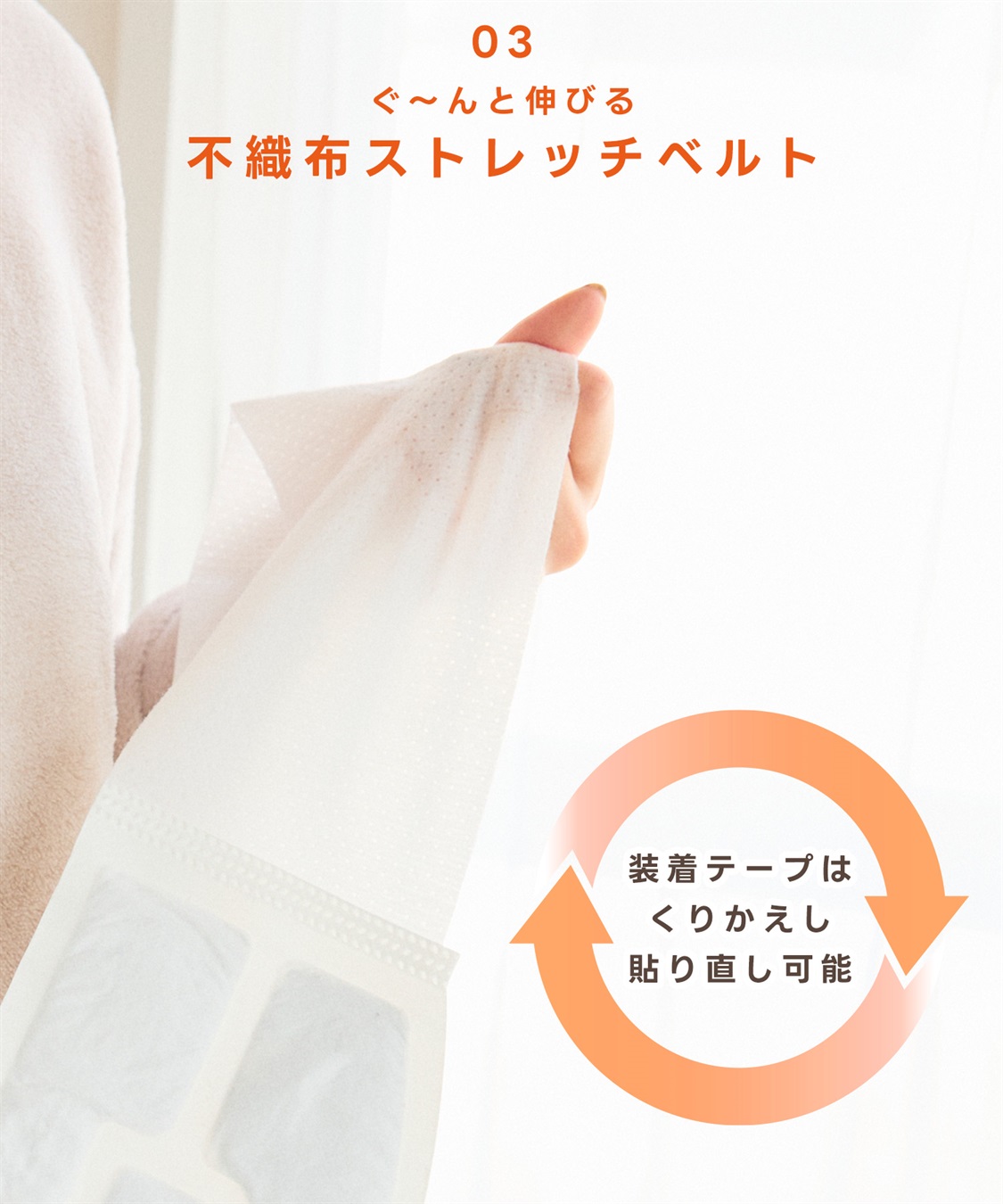 涼活本舗/温活本舗 【温活本舗】蒸気であったか温活ベルト(3枚入)_sub_9