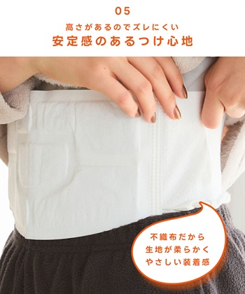 涼活本舗/温活本舗 【温活本舗】蒸気であったか温活ベルト(3枚入)_subthumb_11