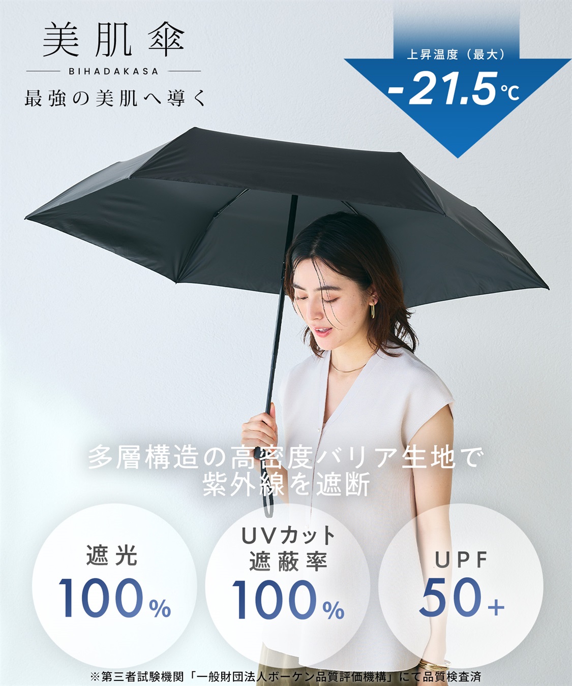 Life Style by cross marche 【Yoki】晴雨兼用美肌傘 日傘 ユニセックス 男女兼用 軽量_sub_1