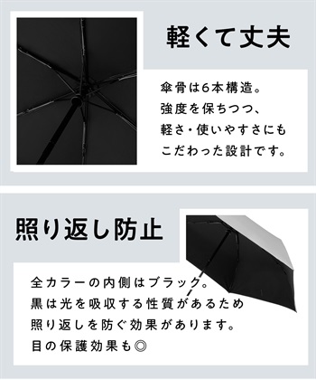 Life Style by cross marche 【Yoki】晴雨兼用美肌傘 日傘 ユニセックス 男女兼用 軽量_subthumb_9