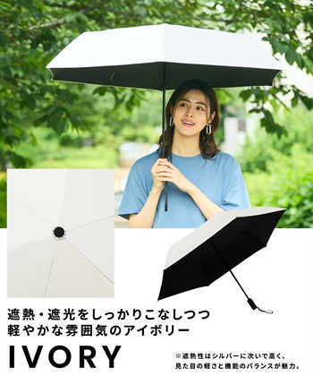Life Style by cross marche 【Yoki】晴雨兼用美肌傘 日傘 ユニセックス 男女兼用 軽量_subthumb_12