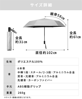 Life Style by cross marche 【Yoki】晴雨兼用美肌傘 日傘 ユニセックス 男女兼用 軽量_subthumb_14