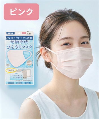 Life Style by cross marche 接触冷感不織布　49枚セット_subthumb_2