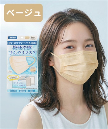 Life Style by cross marche 接触冷感不織布　49枚セット_subthumb_3