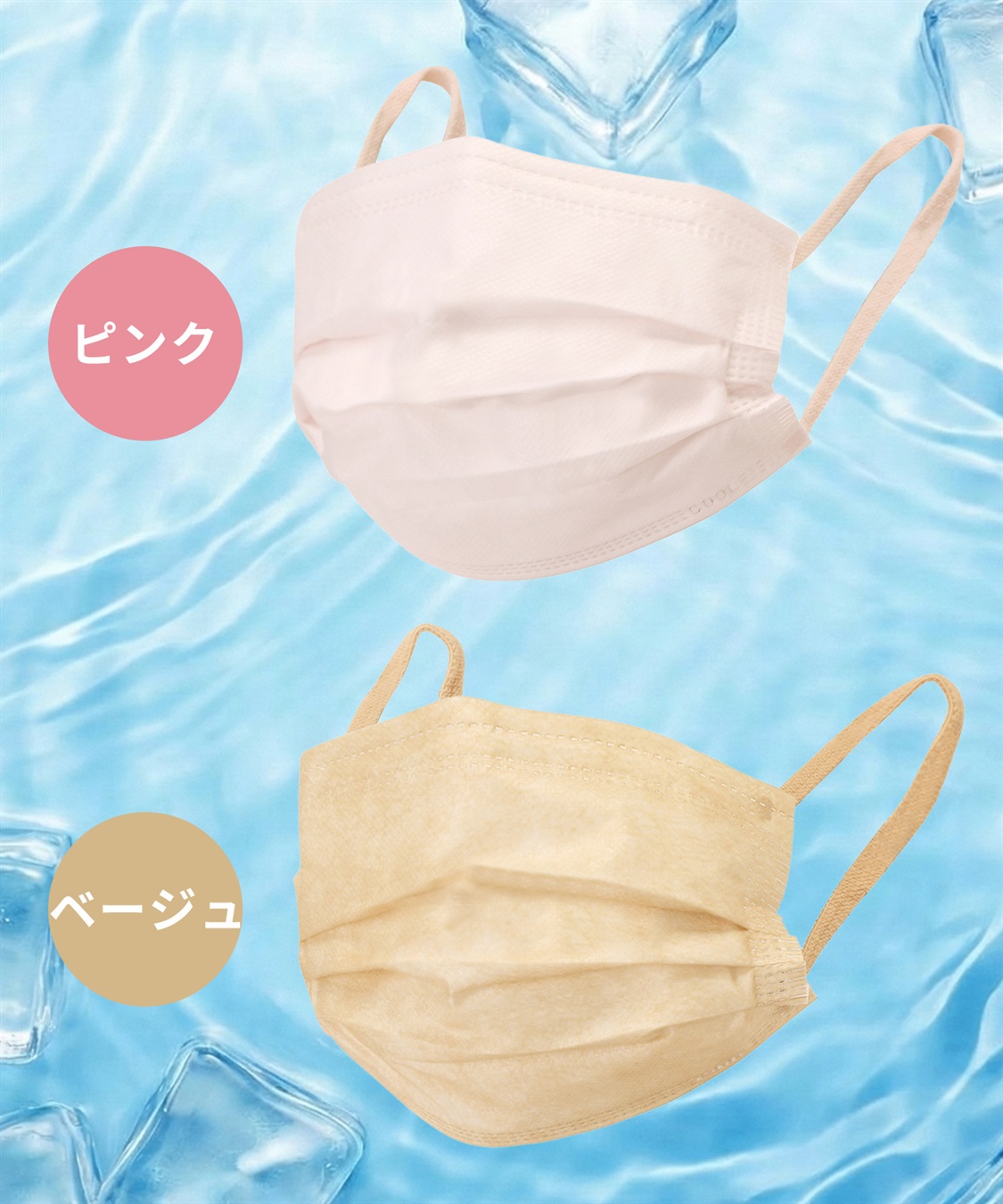 Life Style by cross marche 接触冷感不織布　49枚セット_sub_5