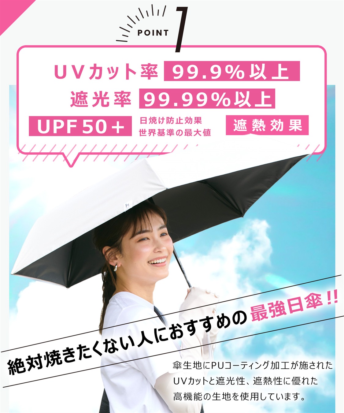 Life Style by cross marche 自動開閉晴雨兼用傘_sub_1