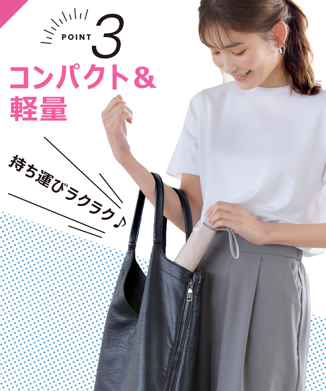Life Style by cross marche 自動開閉晴雨兼用傘_sub_3