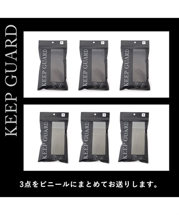 Life Style by cross marche 【KEEPGUARD/キープガード】ナノファイン加工　尿漏れ対応パンツ メンズ　三枚組セット_subthumb_1