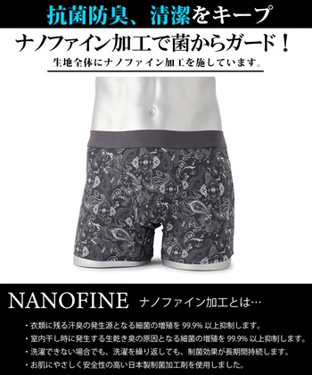 Life Style by cross marche 【KEEPGUARD/キープガード】キープガード 尿漏れ対応型 メンズ ボクサーパンツ（ナノファイン加工） プレミアムライン_subthumb_3