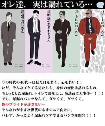 Life Style by cross marche 【KEEPGUARD/キープガード】Newボクサーパンツ 尿漏れ 失禁 メンズ ナノファイン加工_subthumb_4