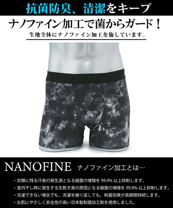 Life Style by cross marche 【KEEPGUARD/キープガード】Newボクサーパンツ 尿漏れ 失禁 メンズ ナノファイン加工_subthumb_6