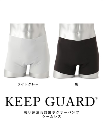 Life Style by cross marche 【KEEPGUARD/キープガード】シームレス軽失禁対策　尿漏れ対応パンツ　キープガード_subthumb_1