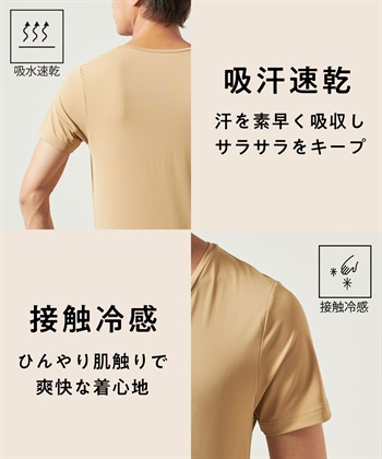 Life Style by cross marche 【KEEPGUARD/キープガード】乳首透け防止Tシャツ（半袖タイプ）_subthumb_6