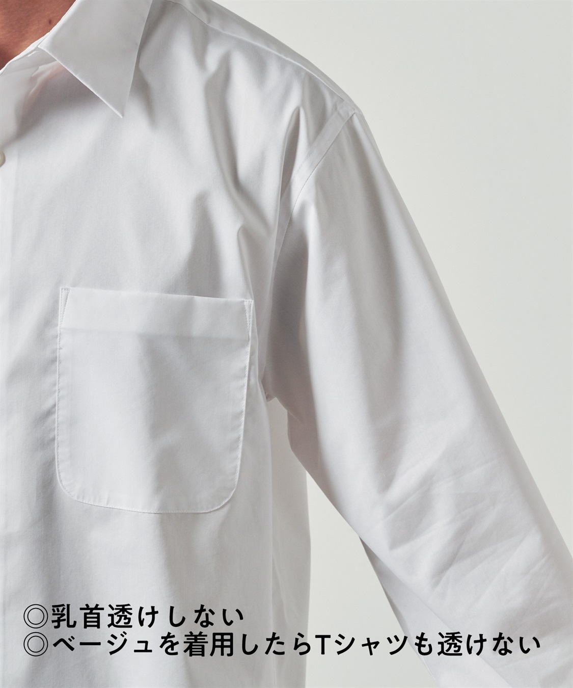 Life Style by cross marche 【KEEPGUARD/キープガード】乳首透け防止Tシャツ（半袖タイプ）_sub_7