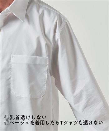 Life Style by cross marche 【KEEPGUARD/キープガード】乳首透け防止Tシャツ（半袖タイプ）_subthumb_7