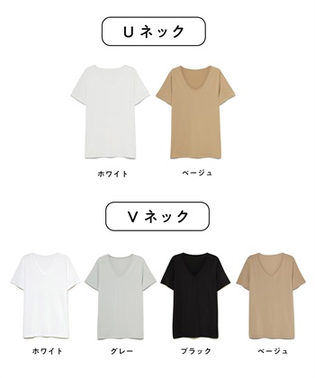 Life Style by cross marche 【KEEPGUARD/キープガード】乳首透け防止Tシャツ（半袖タイプ）_subthumb_26