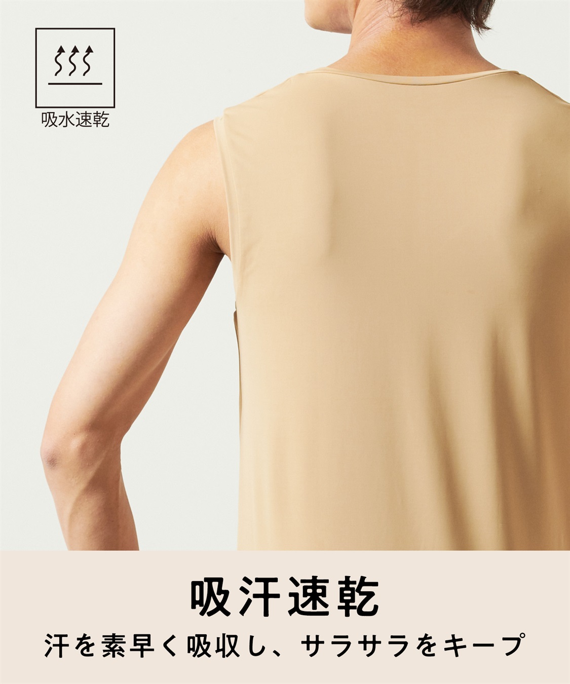 Life Style by cross marche 【KEEPGUARD/キープガード】乳首透け防止Tシャツ（ノースリーブタイプ）_sub_5