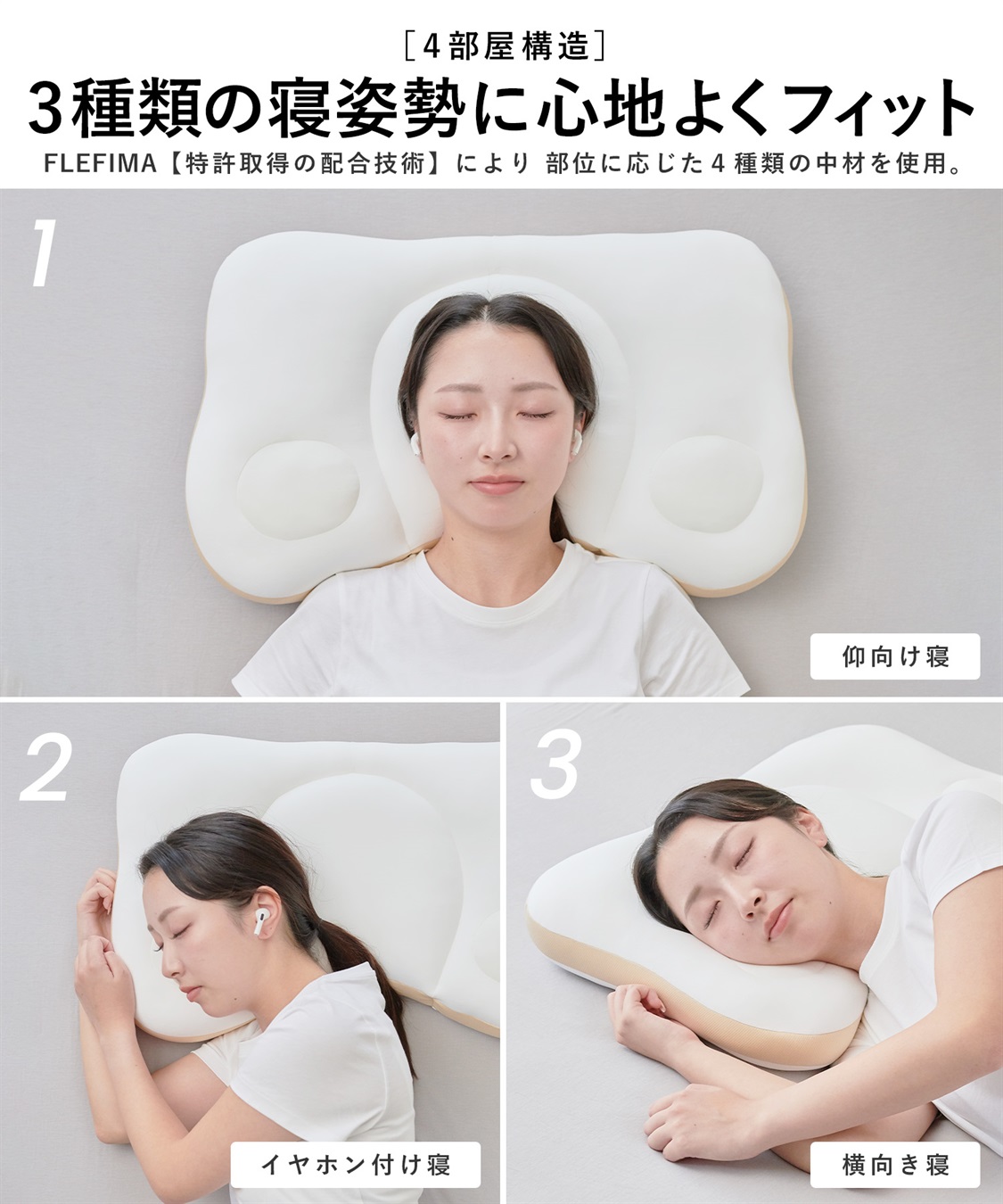 Life Style by cross marche ＼日本テレビDayDay.で紹介されました！／NeOchiPillOw　耳にやさしいまくら_sub_1