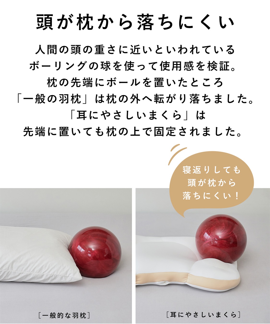 Life Style by cross marche ＼日本テレビDayDay.で紹介されました！／NeOchiPillOw　耳にやさしいまくら_sub_8