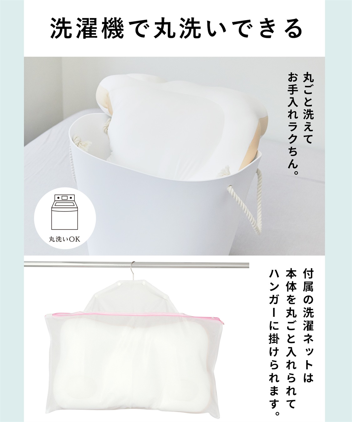 Life Style by cross marche ＼日本テレビDayDay.で紹介されました！／NeOchiPillOw　耳にやさしいまくら_sub_9