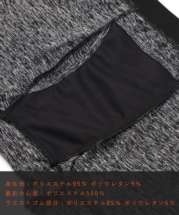 Life Style by cross marche 【KEEPGUARD/キープガード】あったか尿漏れパンツ_subthumb_8