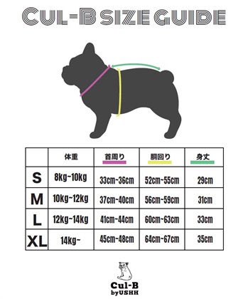 Cul-B 【for Dogs】サーマルニットPO cul-b/キューブ/愛犬服_subthumb_9
