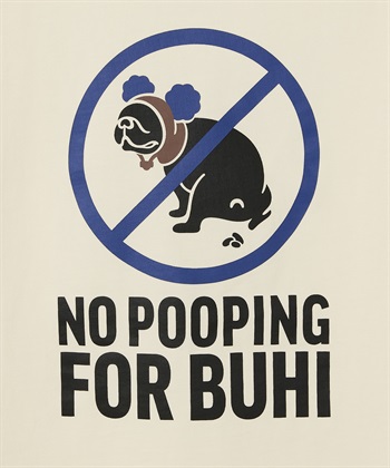 Cul-B 【for owners】　プリントTシャツ（no pooping for buhi）　Cul-B/キューブ/愛犬_subthumb_6