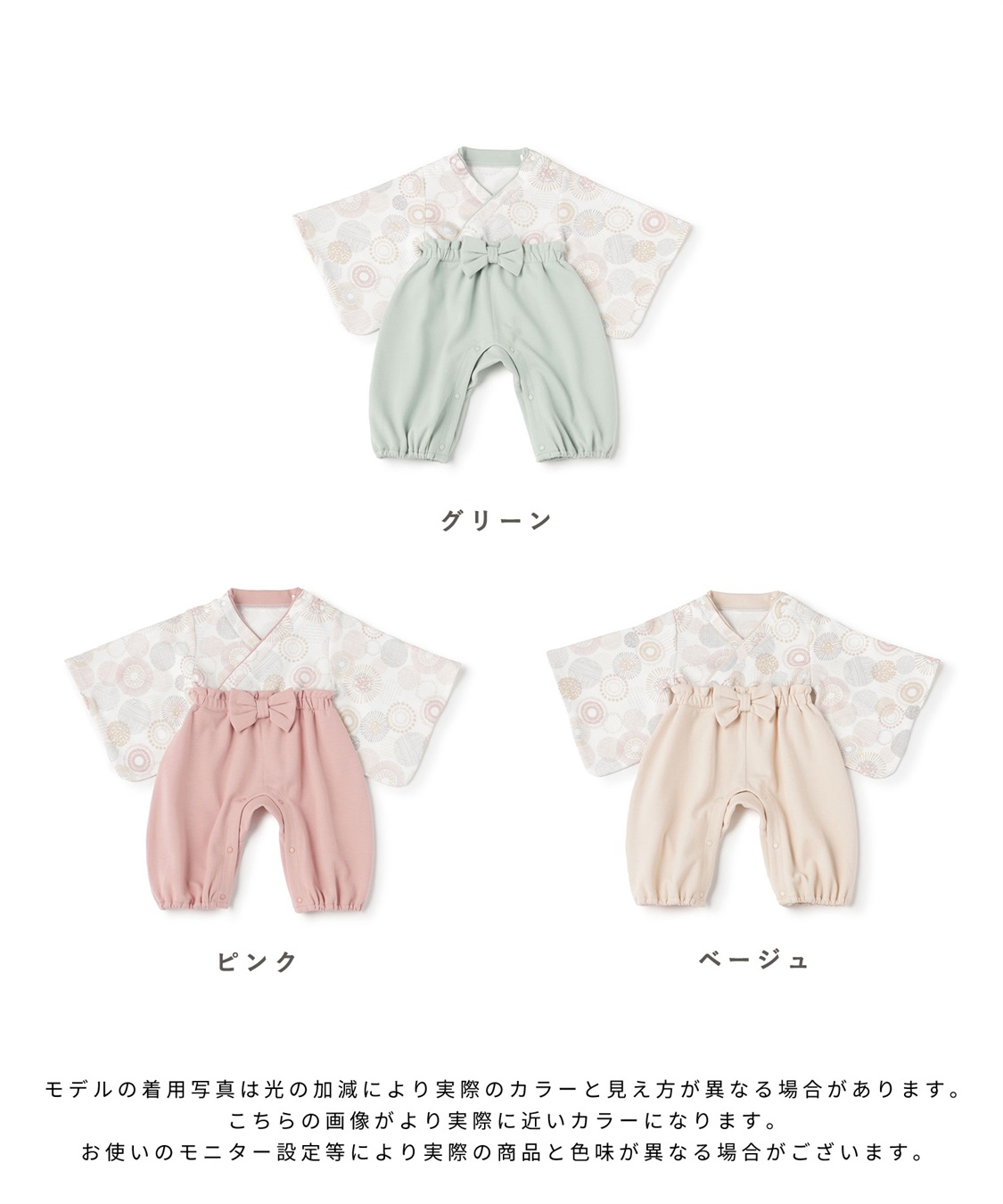 Rosemadame ベビー リボン付き袴ロンパース（女の子）_sub_28