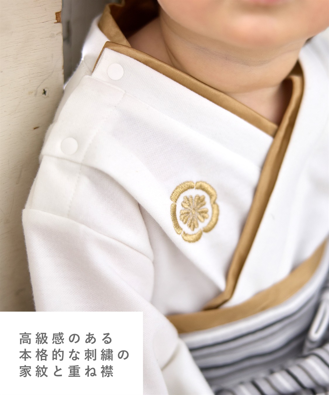 Rosemadame ベビー 紋付袴ロンパース（男の子）_sub_20