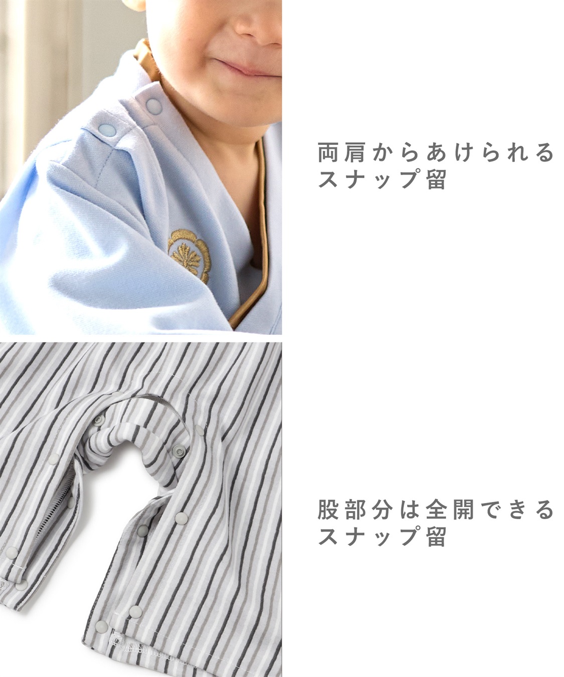 Rosemadame ベビー 紋付袴ロンパース（男の子）_sub_22